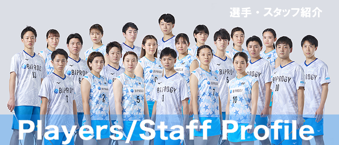 UNISYS ユニシス ユニフォーム ウェア バドミントン BIPROGY