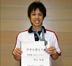 井上知也選手