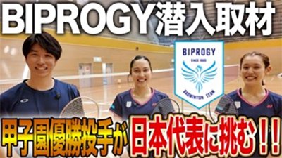 吉永健太朗のシンカーちゃんねる