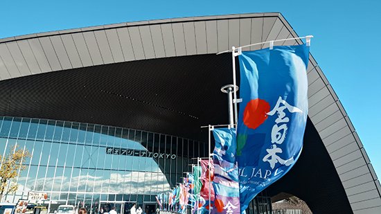 京王アリーナTOKYO