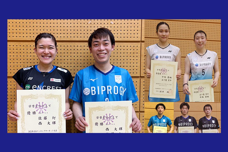 「2025年日本ランキングサーキット大会」混合ダブルス 西 大輝・佐藤 灯（ACT SAIKYO）初優勝！