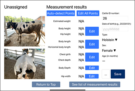 View Results Screen