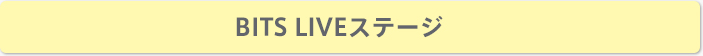 LIVEステージ