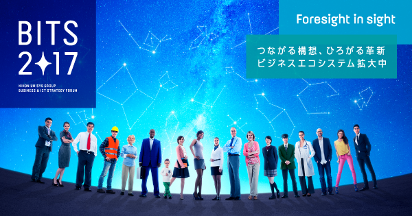 【中古】 情報システムのためのＰＬ／Ｉ/近代科学社/根岸正光 BITS2017 Foresight in sight － つながる構想、ひろがる革新
