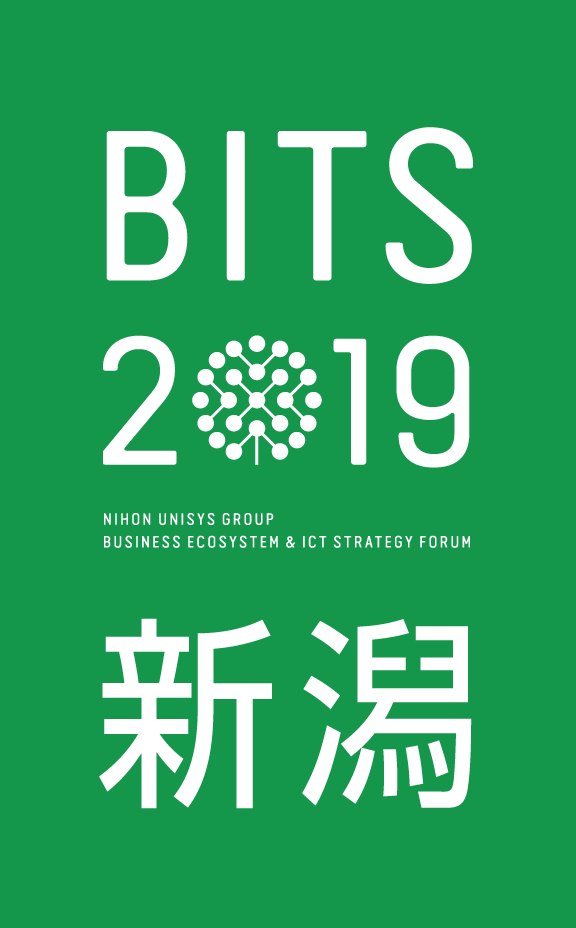 BITS2019新潟 NIHON UNISYS GROUP BUSINESS ECOSYSTEM & ICT STRATEGY FORUM