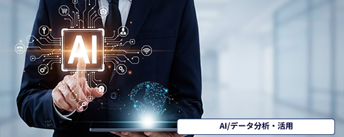 AI