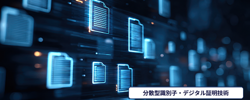 技報