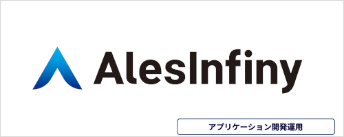 AlesInfiny