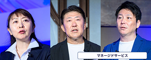 IT戦略を進化させるクラウド時代のマネージドサービスの姿とは?