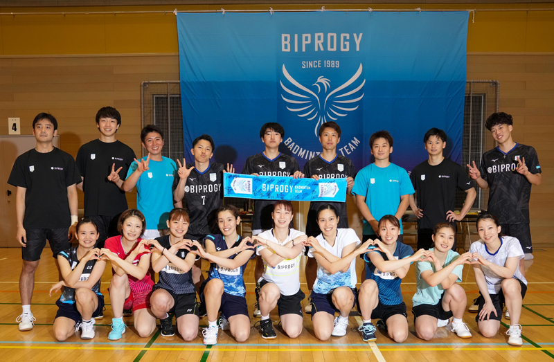 BIPROGYバドミントンチーム