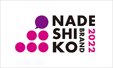 NADESHIKO BRAND 2022