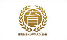 IKUMEN AWARD 2018