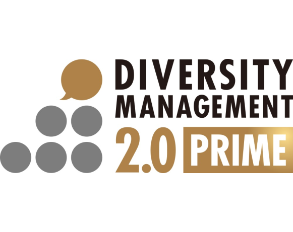 令和2年度　新・ダイバーシティ経営企業100選プライム(経済産業省)