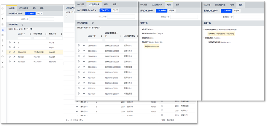 工事計画作成、進捗管理、予実管理をスムーズに実現