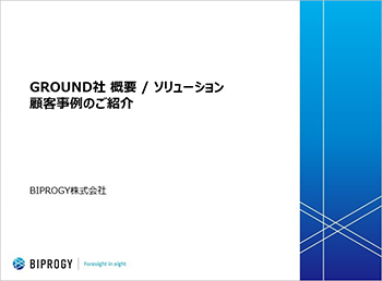 GWES資料