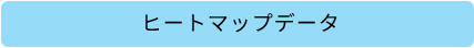 日毎の稼働率データ