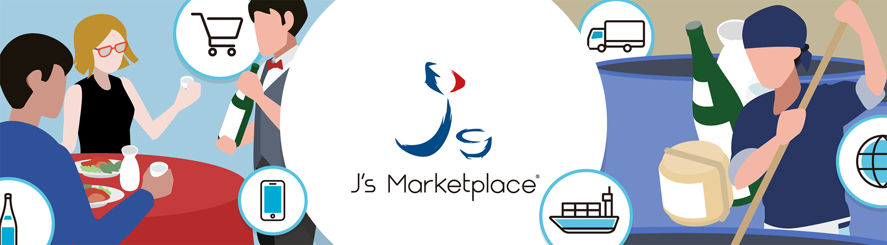 DXで日本酒の輸出拡大を加速させる  J's Marketplace
