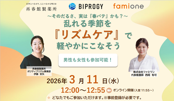 【marbleMe】スペシャルイベントのご案内