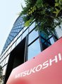 株式会社三越の写真