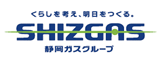 静岡ガス株式会社