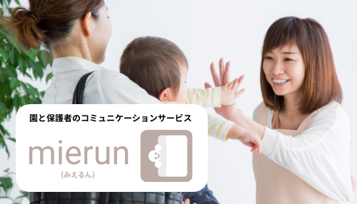 幼稚園先生 流出  26歳 高山一実 | . オールスター後夜祭2024春終わりました！！！ 未だ ...