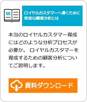 ホワイトペーパー 資料ダウンロード(1)