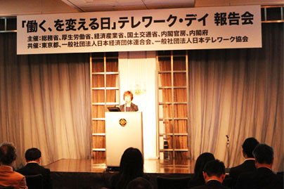 BIPROGY 組織開発部長兼業務部長 白井 久美子が登壇